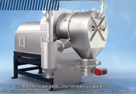 Il Video della serie FW sono centrifughe filtranti con alimentazione intermittente e scarico intermittente